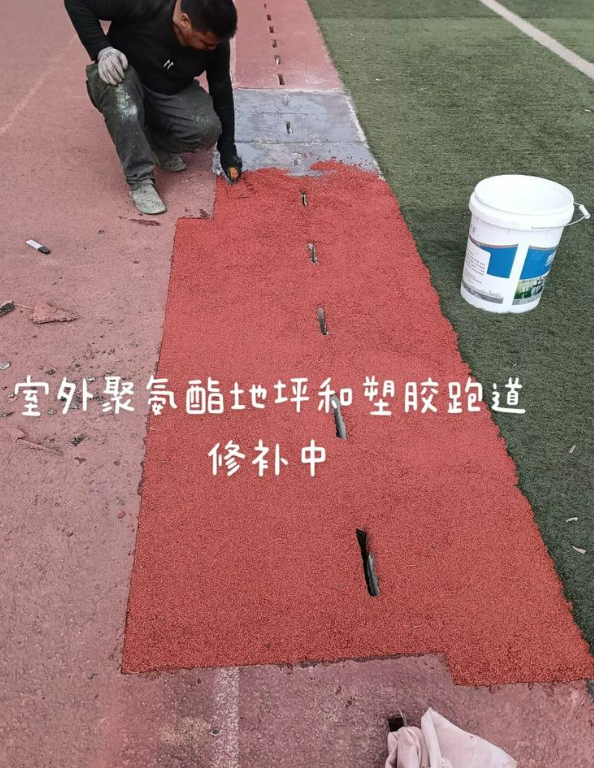 北关球场地面翻新维修，核心是先诊断破损